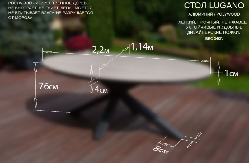 Обеденный стол ЛУГАНО (цвет светло-серый) 220 фото 2